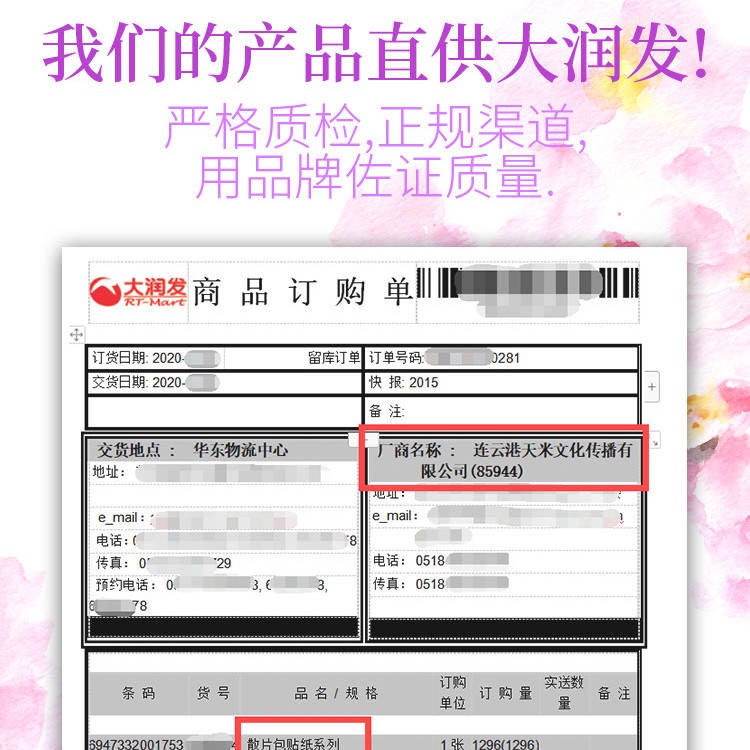 Hình Dán Hoạt Hình Trẻ Em. Miếng Dán Trang Trí Hình Công Chúa Hoạt Hình Ba Chiều Dễ Thương Dành Cho Bé Gái