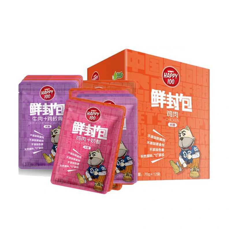 Pate cho chó Happy100 70g, thức ăn tăng cân mập cún lớn con nhỏ Con Mèo Xiêm