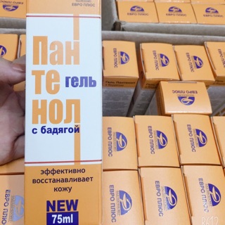 B5 dưỡng ẩm tái tạo da