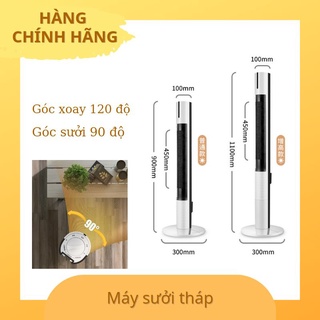 Máy sưởi tháp cao cấp (110cm) màu đen trắng