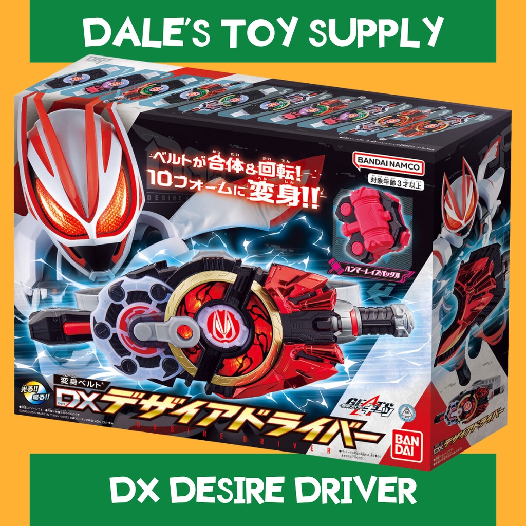 BANDAI - Đồ Chơi Siêu Nhân Hiệp Sĩ Mặt Nạ Kamen Rider Geats DX Desire Driver
