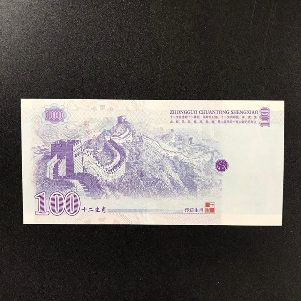 SỈ 100 Tờ Tiền Hình Con Hổ Cọp Trung Quốc Lưu niệm , Lì Xì Tết 2022 May Mắn