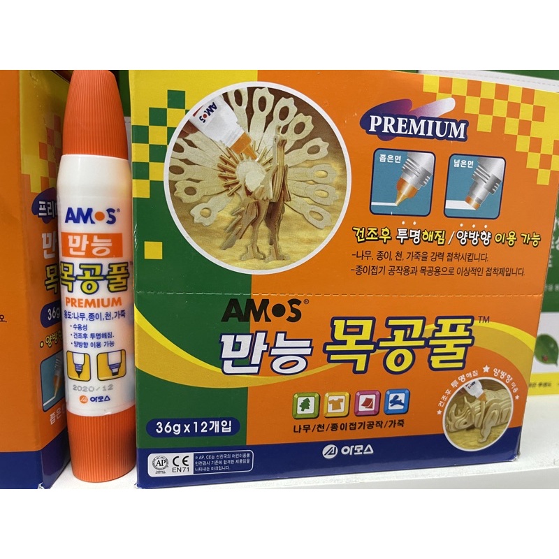 KEO SỮA DÁN THỦ CÔNG AMOS HÀN QUỐC / 목공풀