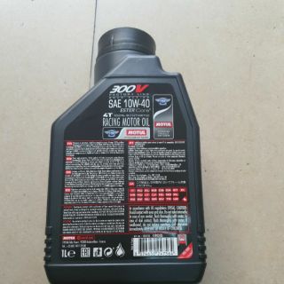 Nhớt 300v  1lit