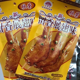 Bim cánh gà loại to 50g