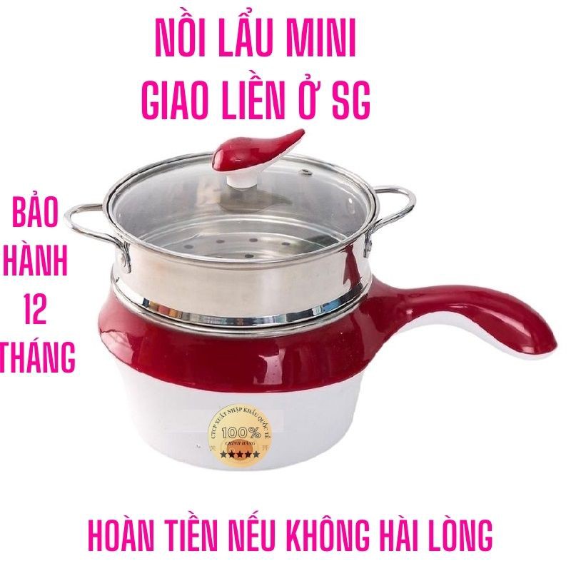 Nồi lẩu điện mini nấu mì 2 tầng kèm giá hấp đa năng nướng, luộc, chiên chống dính vân đá tiện lợi