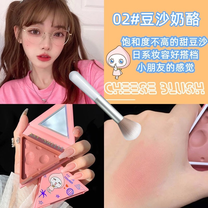 (Hàng Mới Về) Phấn Má Hồng Đơn Sắc Thiết Kế Vỏ Hình Trái Tim Xinh Xắn | BigBuy360 - bigbuy360.vn