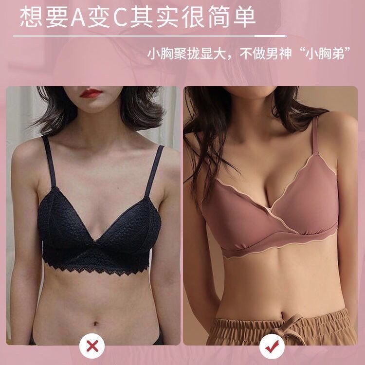 Bộ Đồ Lót Cao Su Không Gọng Thép Chống Chảy Xệ Thời Trang Mới 2022