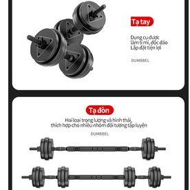 Tạ tay tạ đẩy kết hợp, 30KG tạ nam nữ tập gym tập thon tay,Điều chỉnh trọng lượng theo ý