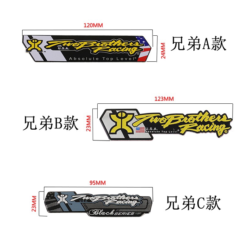 Miếng Dán Trang Trí Ống Pô Xe Mô Tô Yoshimura Akrapovic Bằng Nhôm