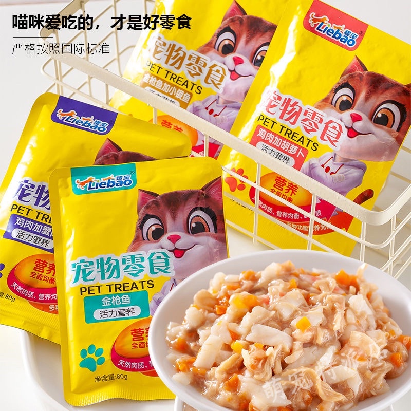 Pate cho mèo Liebao 80g đủ vị