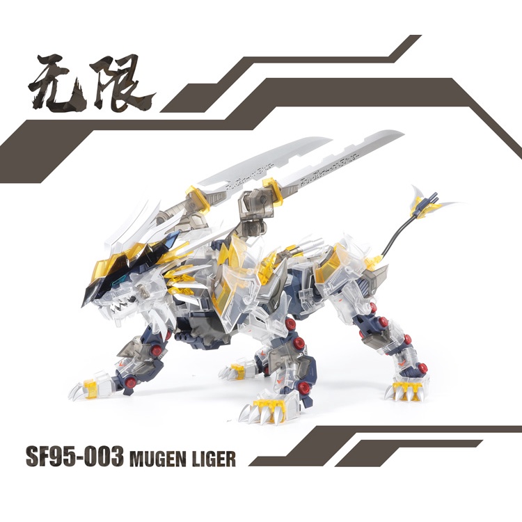 Mô hình lắp ráp ZA 1/72 Zoids Mugen Super Nova