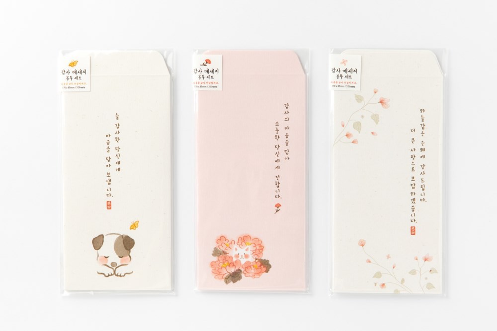 Tập Phong Bì ARTBOX Hàn Quốc Với 3 Kiểu Họa Tiết Thể Hiện Lời Cảm Ơn