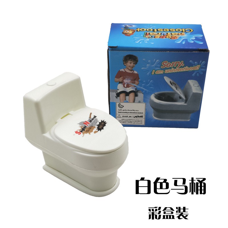 Mô hình đồ chơi toilet phun nước dành cho bé - nhà vệ sinh phân troll xịt nước