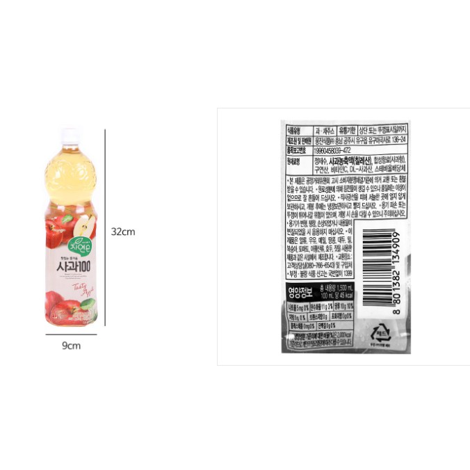 [WOONGJIN] NƯỚC TÁO 1.5L - [웅진] 자연은 사과 1.5L