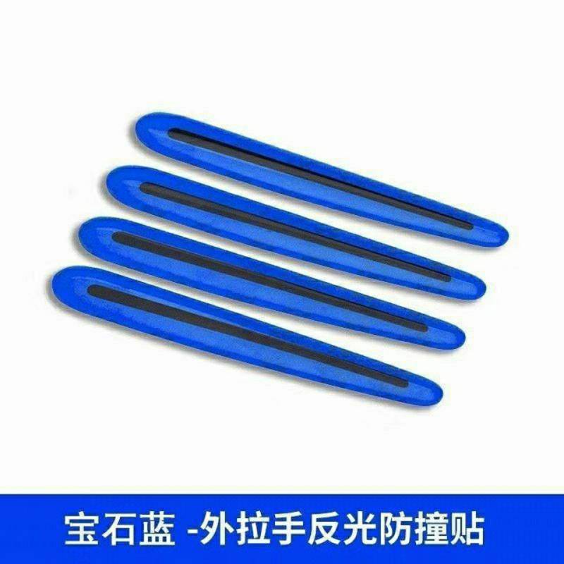 Car Door Handle Screen Protector Reflective Sticker Screen Protector Car Door Handle Film Paint Scratches Door Handle Scratch-Resistant Sticker kkjs