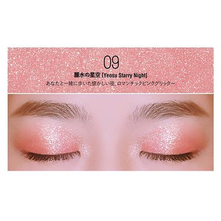Phấn Mắt Bbia Jewel Shadow Version 2 (5 màu) 2g - Bbia Official Store