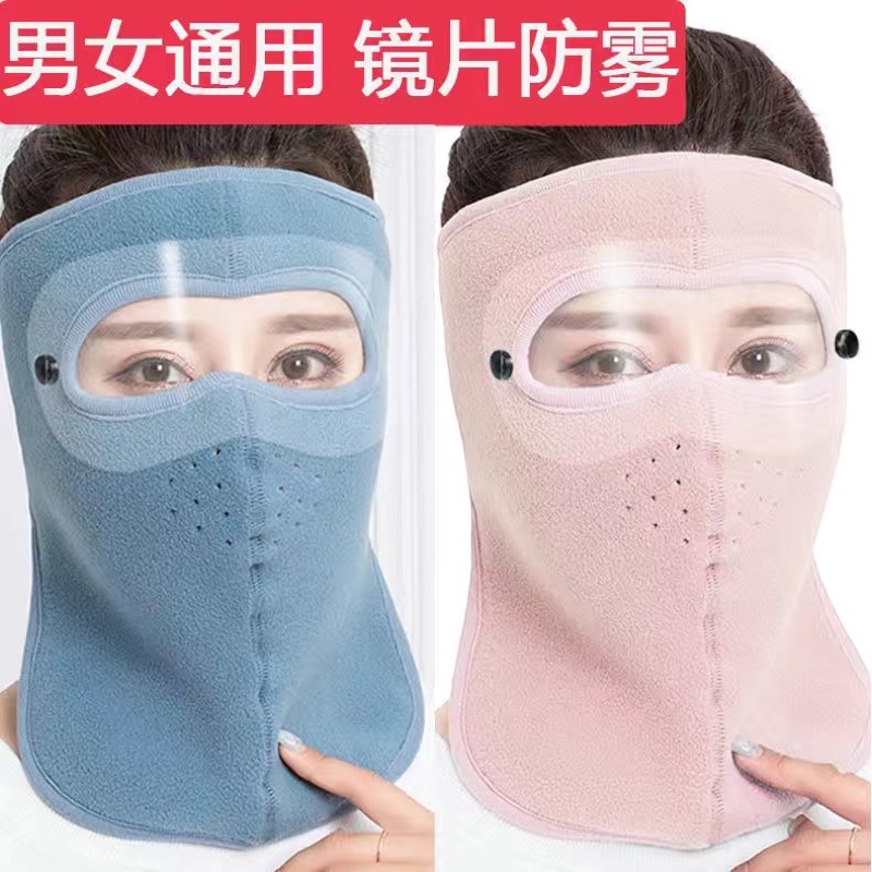 Mũ khẩu trang Ninja vải nỉ siêu ấm đi xe máy