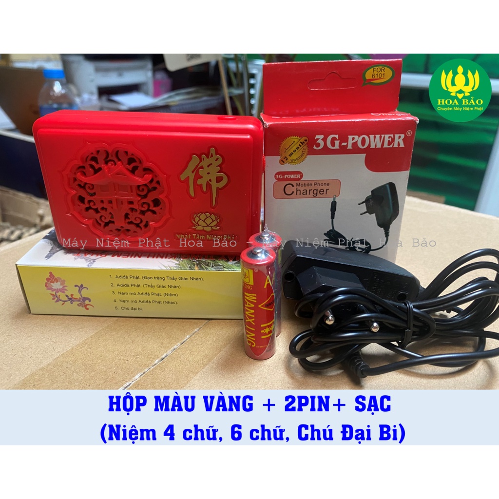 MÁY TỤNG KINH 5 GIỌNG - MÁY NIỆM PHẬT 5 BÀI