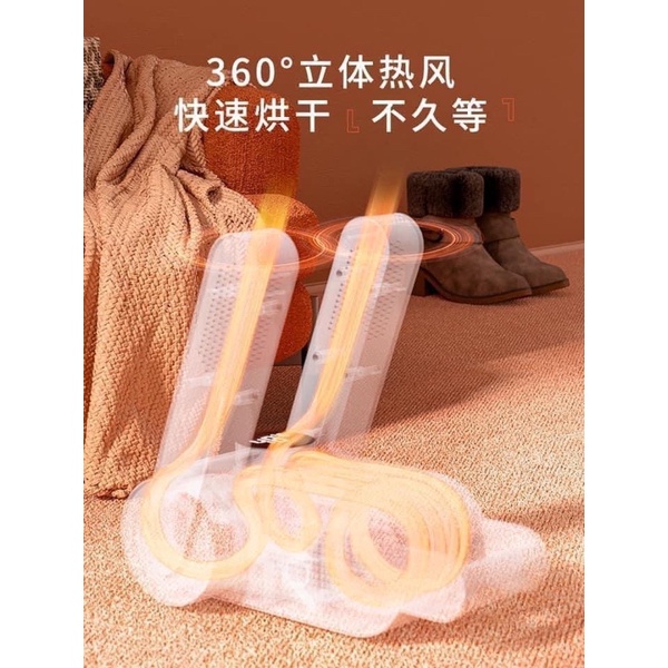 Máy Sấy Giày, Làm Khô, Khử Mùi Thông Minh bằng tia cực tím cao cấp