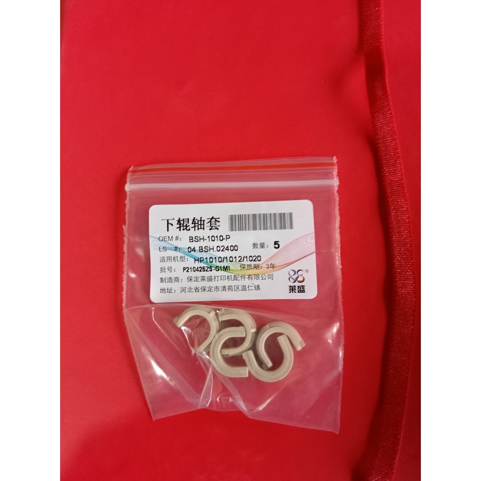 Bạc cụm sấy máy in Canon 2900 HP 1010 1020