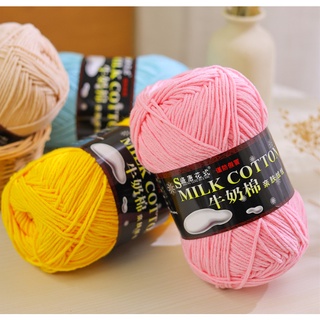 Len Milk cotton 125gr loại 1 - Bảng 103 mã màu