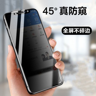 Miếng Dán Bảo Vệ Màn Hình Điện Thoại Samsung A9 A7 A8 A750 A6 J8 J6 J4 2018 Plus