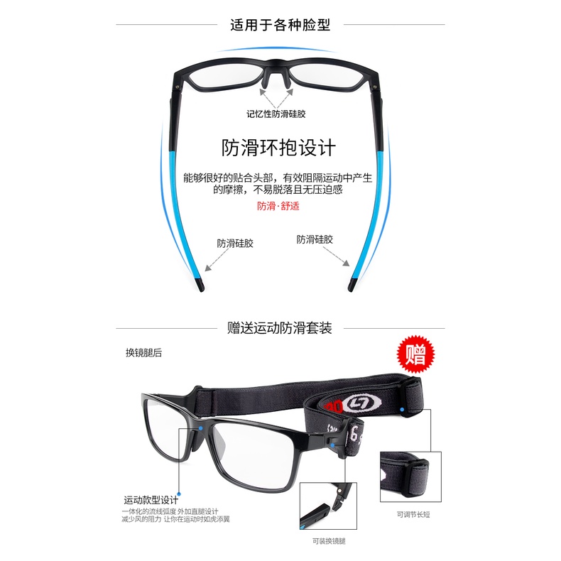 Gọng Kính Thể Thao Chơi Cầu Lông , Tennis Obaolay L018 Xanh Biển Tặng Quai Xanh Lá - Hàng Chính Hãng
