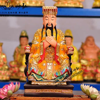 Ngọc Hoàng Thượng Đế - Cao 30cm