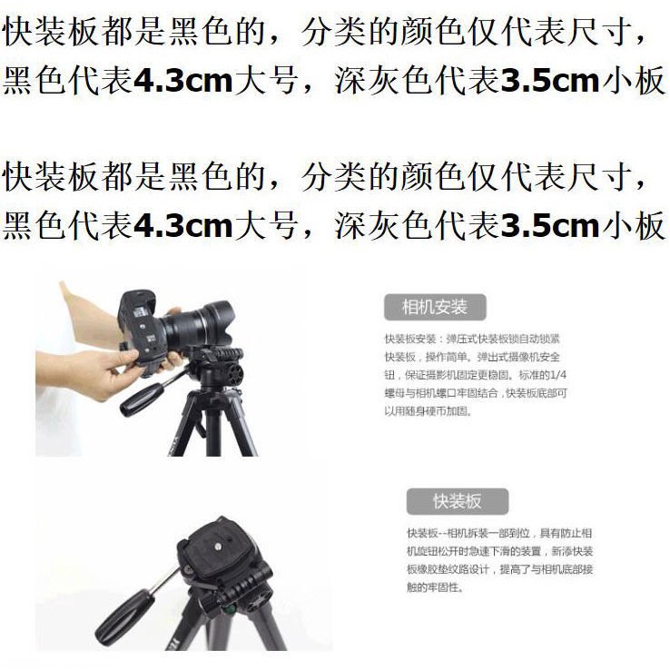 Đế Gắn Tháo Lắp Nhanh Dễ Dàng Phù Hợp Cho Yunteng vct888 668 690 590 Weifeng 3530 | BigBuy360 - bigbuy360.vn