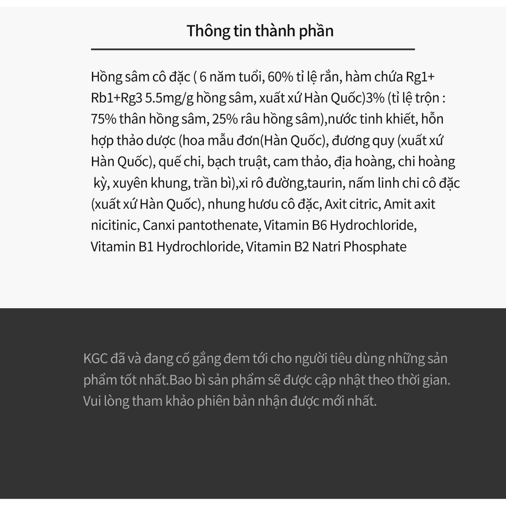 KGC NƯỚC HỒNG SÂM TONIC MILD  60 GÓI - SKU: 8809535599926