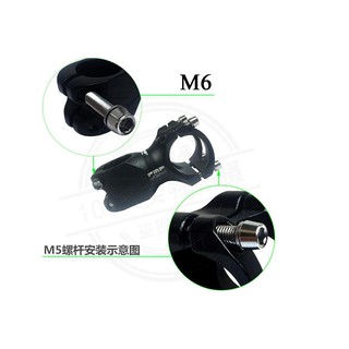 Ốc vít lục giác M5/M6*20mm