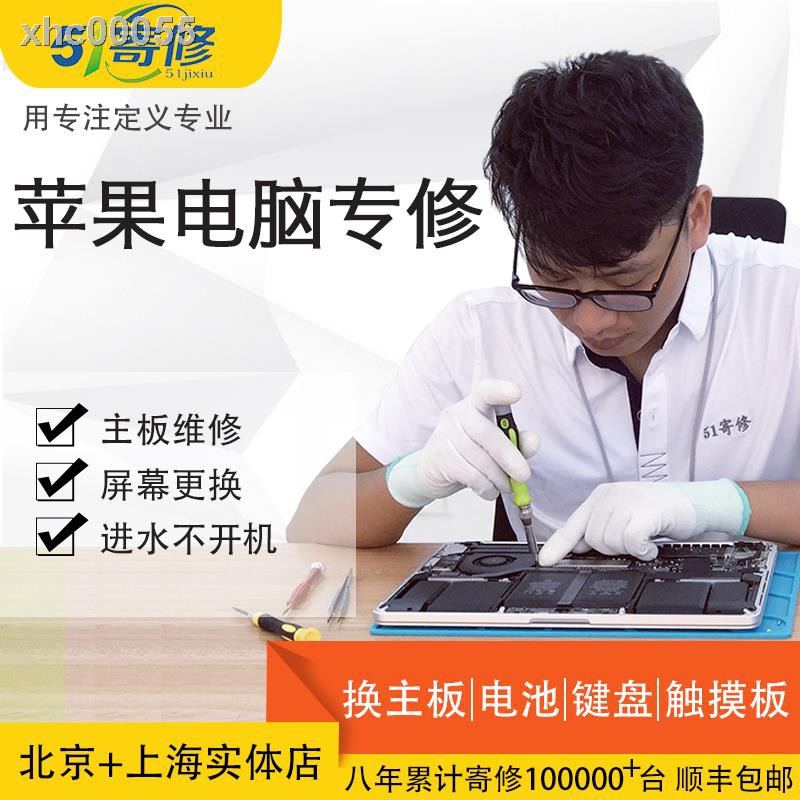 ✈▬Màn hình 51 Read Apple Laptop macbook chuyên dụng