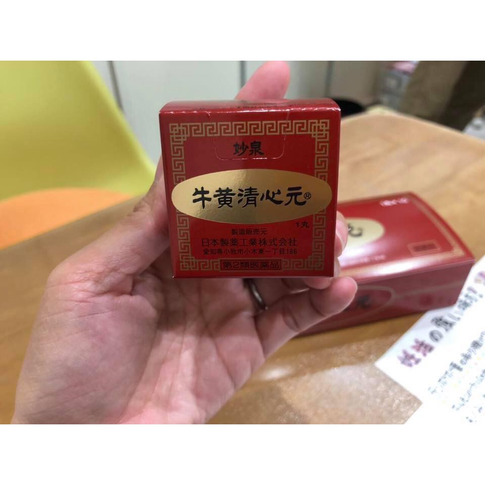 An cung ngưu hoàng hoàn Nhật Bản 1 viên
