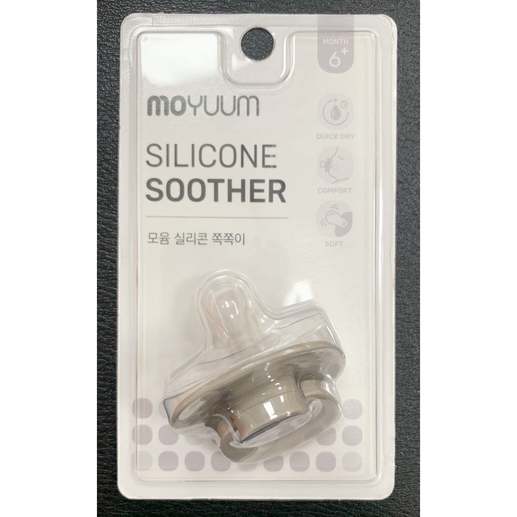 Ty giả Moyuum Hàn Quốc chất liệu Silicone