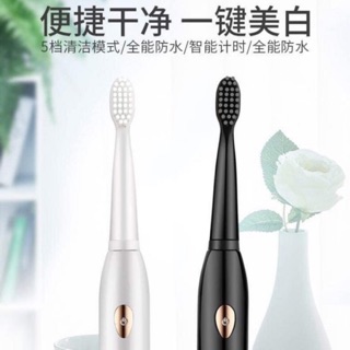 Bàn chải đánh răng điện