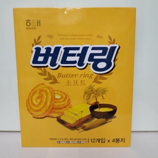 Bánh Quy Bơ BUTTER RING 302gram