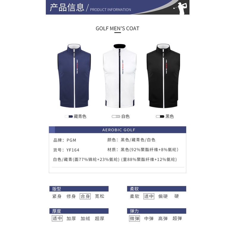 ÁO KHOÁC GILE GOLF NAM - PGM VEST GOLF FABRIC - YF164
