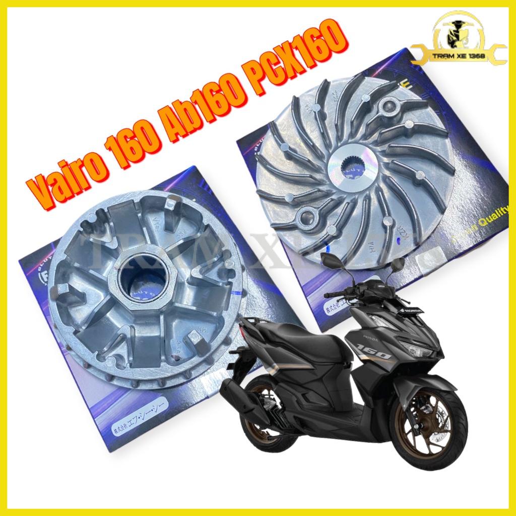 Nồi trước Ab160 Vairo160 PCX160 Chén Bi Quạt Nồi chính hãng FCC
