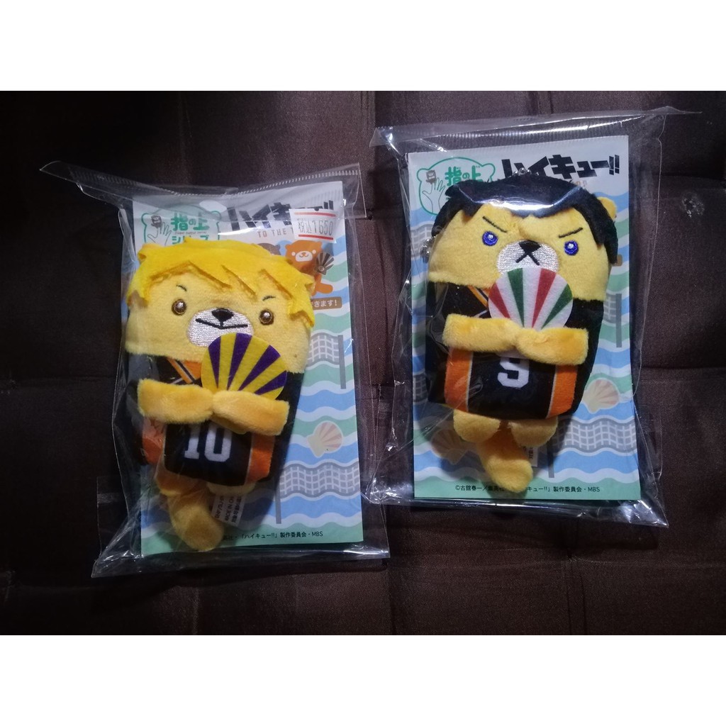 Goods bông Nitotan Haikyuu