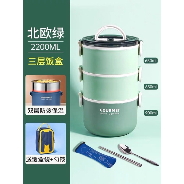 Cà Mên Giữ Nhiệt Hộp Đựng Thức Ăn 2 Tầng Gourmet 2200ml Có Tay Cầm Lõi Inox 304 Cao Cấp - tặng Kèm Muỗng