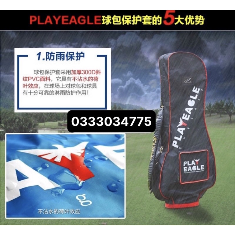 Cover Che Mưa Và Đi Máy Bay Cho Túi Gậy Golf - PlayEagle Golf Rain Cover