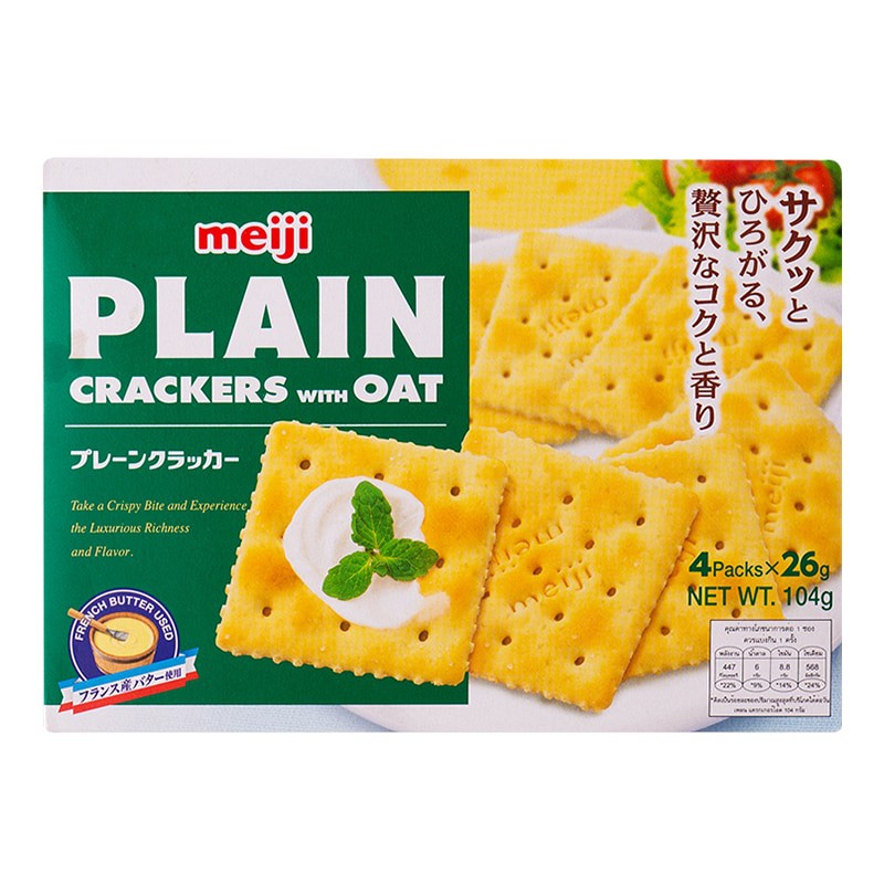 (2 vị) Bánh quy lạt Meiji Plain Crackers hộp 104gr