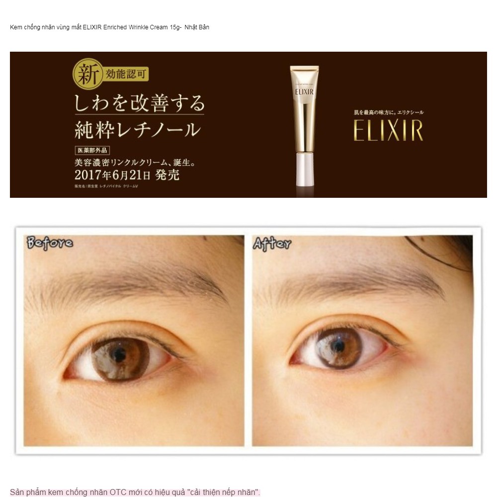 Kem Mắt ELIXIR SHISEIDO đủ 2 mẫu