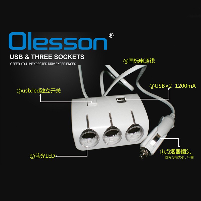 Bộ chia Olesson 3 tẩu 2 usb sạc đèn led xanh sang trọng