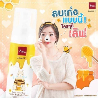 Sữa rửa dạng bọt mặt mật ong BSC