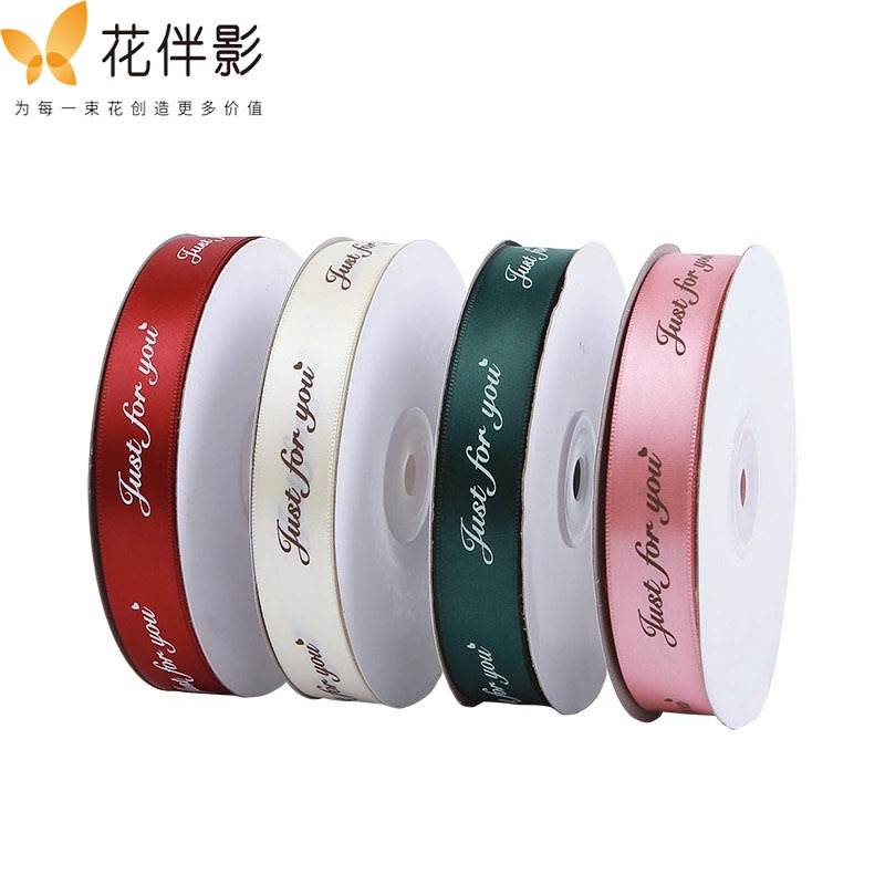 Ruy băng lụa bản 2.5cm in chữ Just for you nhiều màu