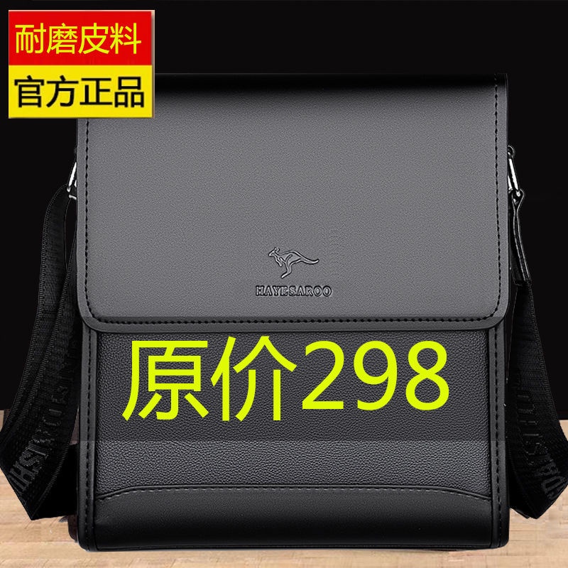 Túi đeo vai bằng da mềm thời trang sành điệu cho nam | BigBuy360 - bigbuy360.vn