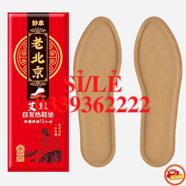 [ COCOLOVE ] Cặp lót giày tinh chất ngải cứu giữ nhiệt cho mùa đông (LNC02)  HAIANHSHOP