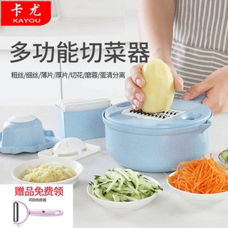 Dụng Cụ Bào Sợi Rau Củ Đa Năng